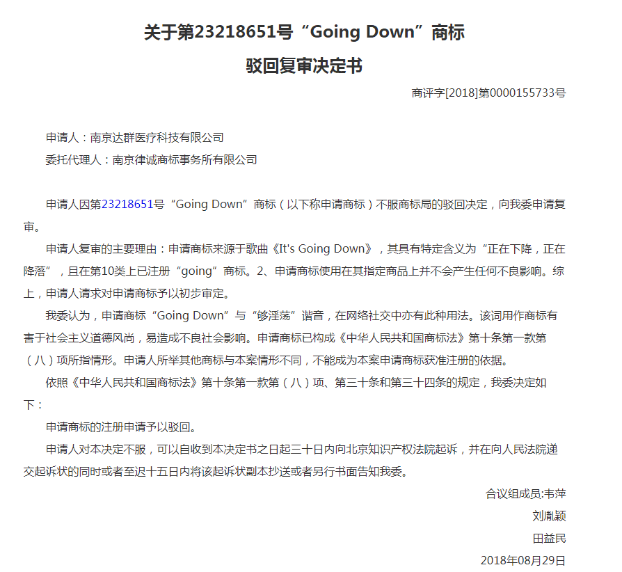 QQ图片20190606084944.png