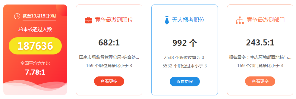 微信图片_20191020225633.png