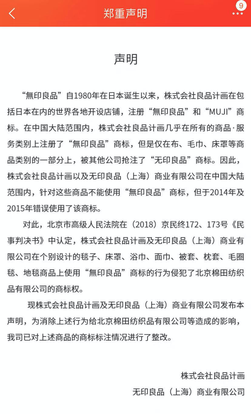 微信图片_20191212200156.jpg
