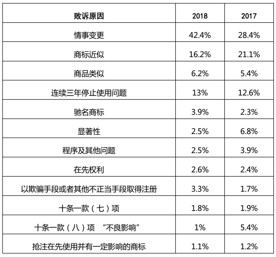 微信图片_20200103162011.jpg