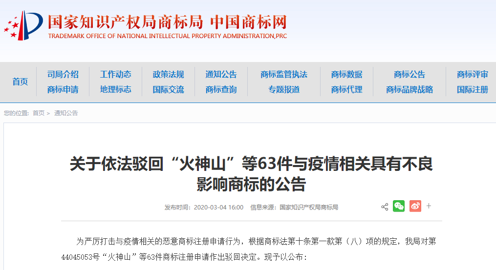 QQ图片20200304221407.png