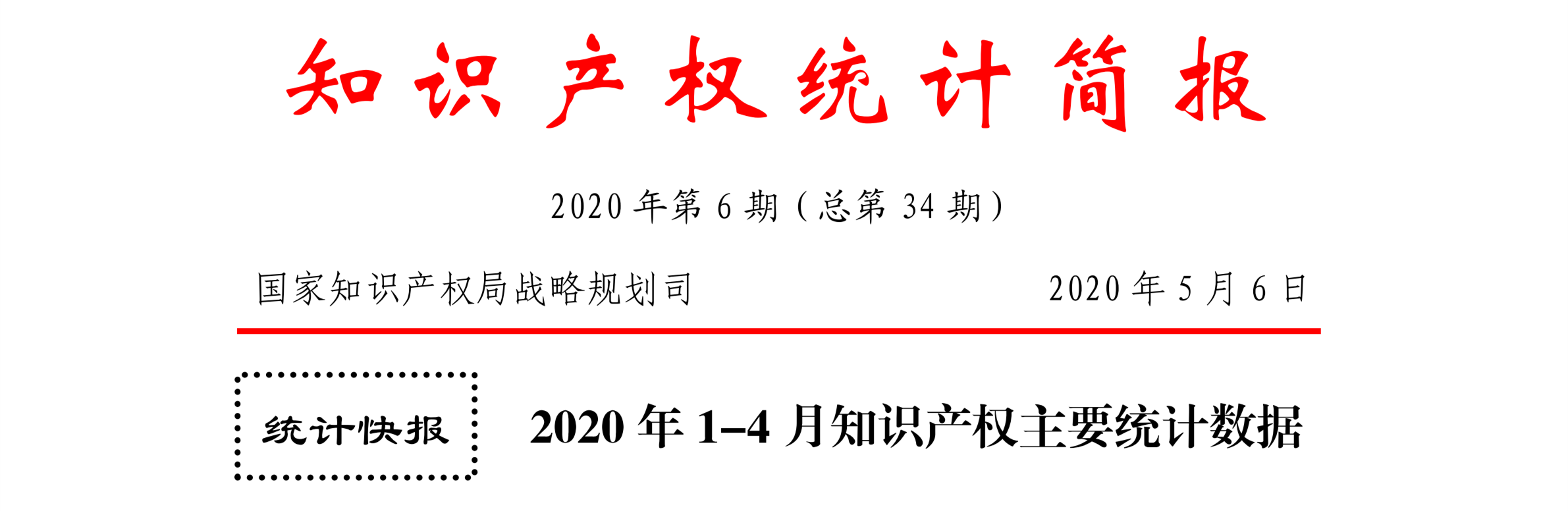 微信图片_20200522103646.png