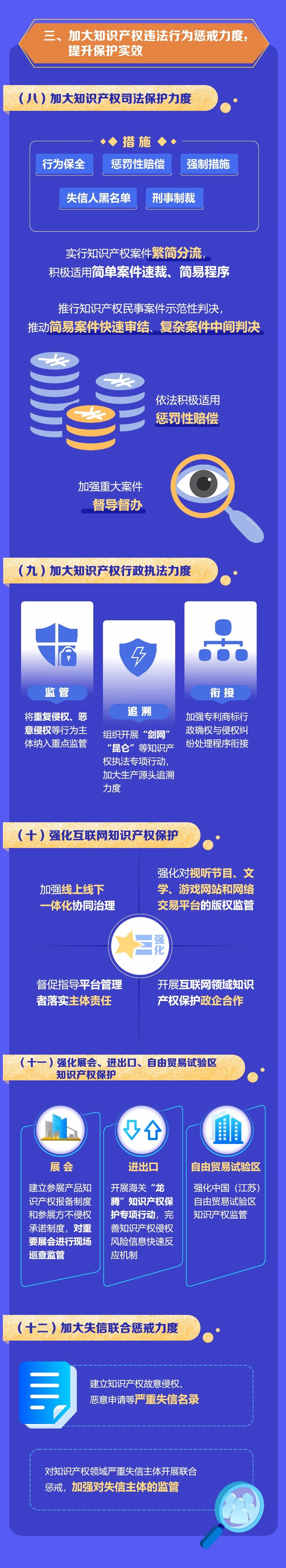 微信图片_20200821100547.jpg